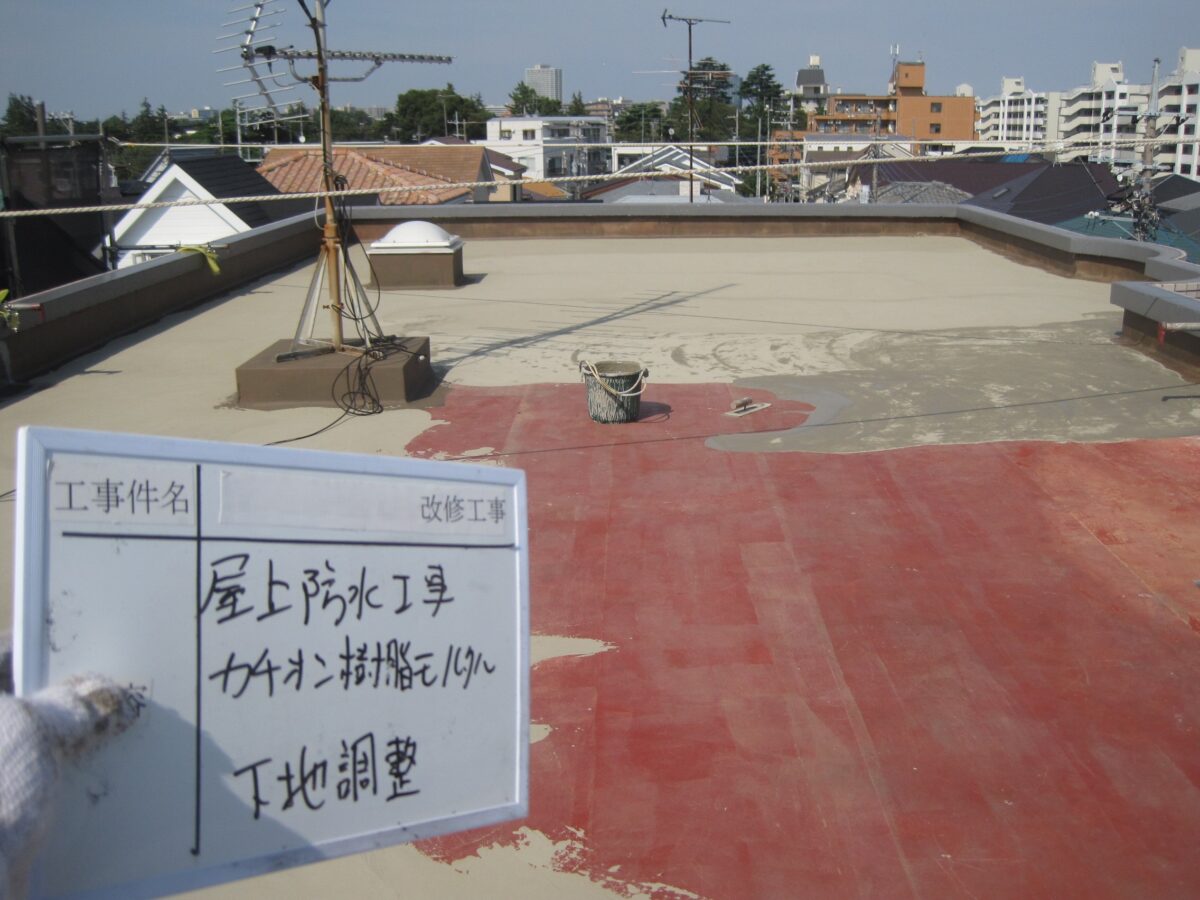 カチオン樹脂モルタル下地調整