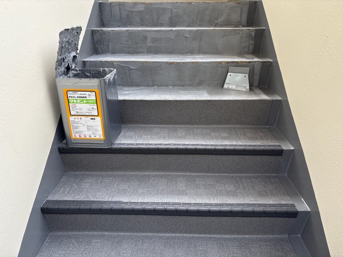 8 | 防水工事は神奈川県横浜市の横浜防水職人