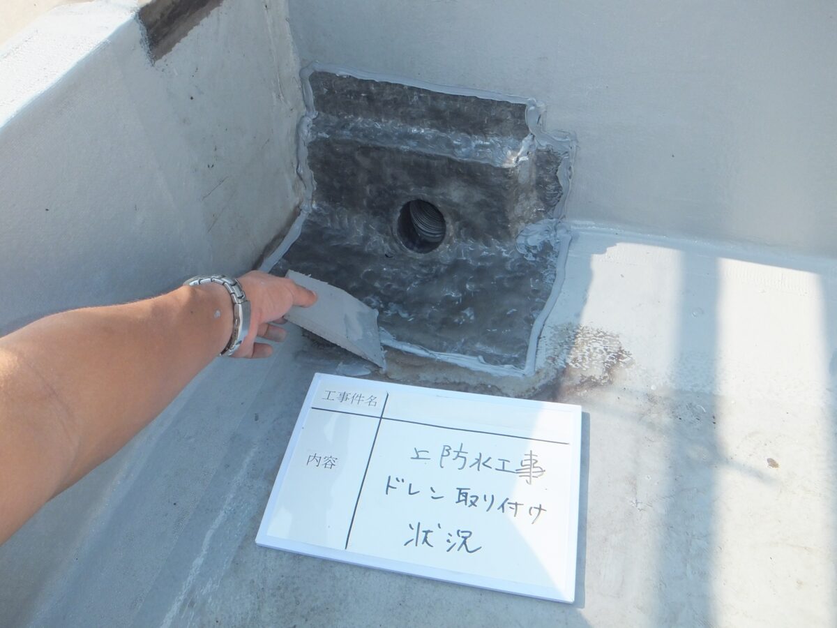 新規ドレン取り付け