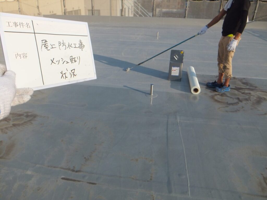 メッシュ貼り付け