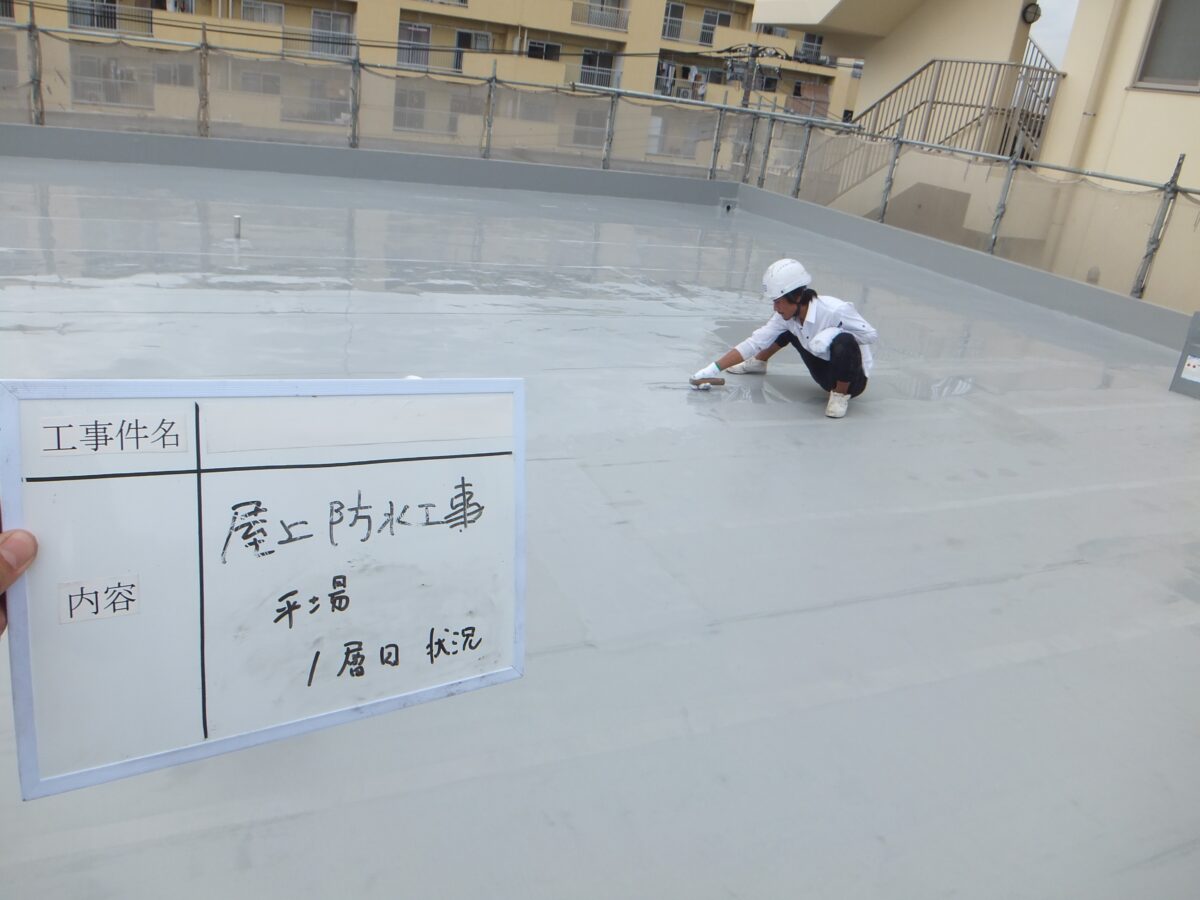 ウレタン一層目塗布